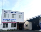 3密を避けて、混雑なくご相談が可能です。
