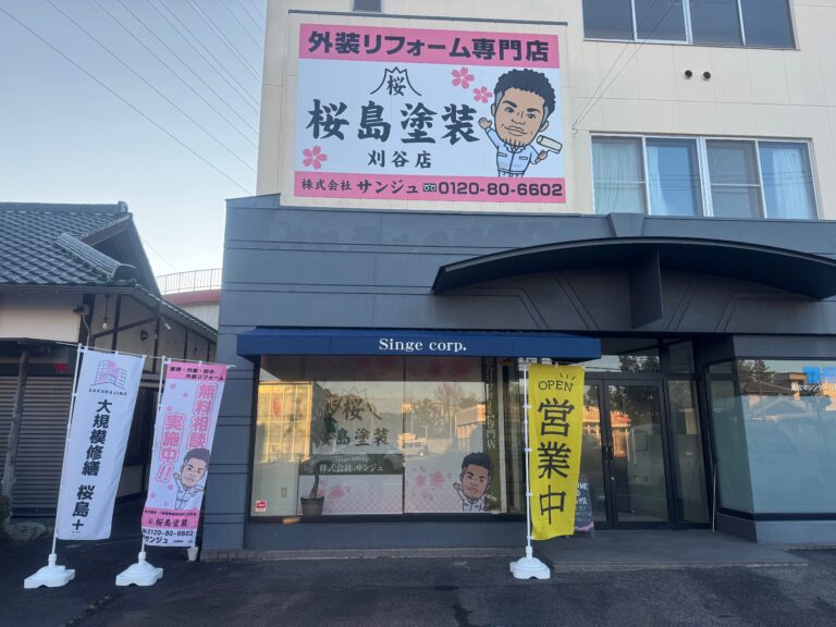 刈谷店 写真