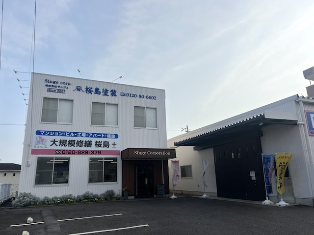 本店 写真